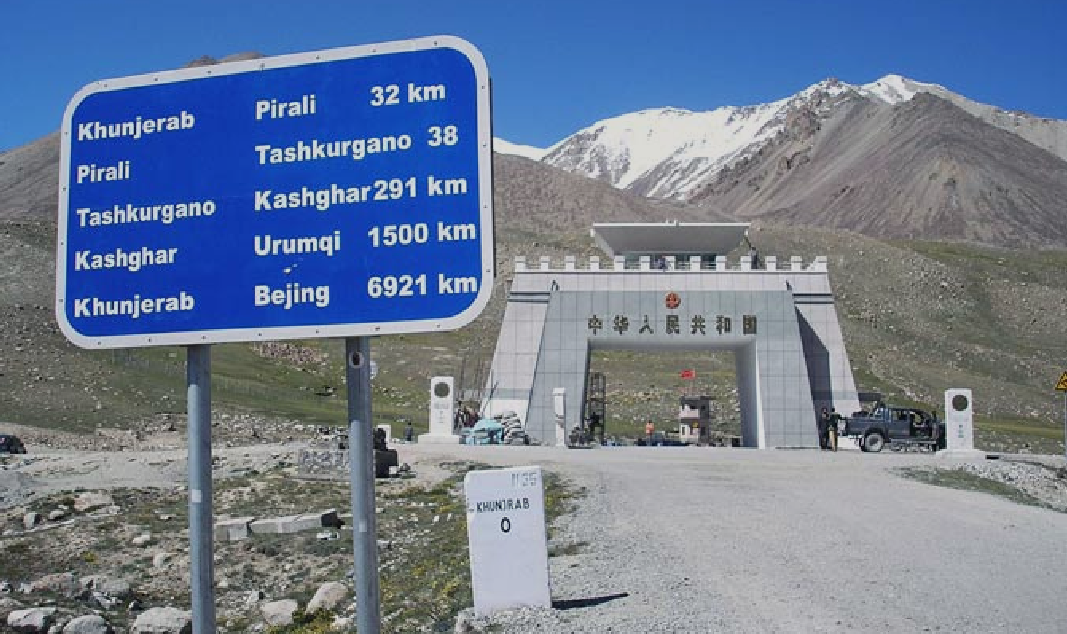 5.  Explore Khunjerab Pass:
