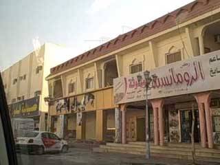 Arar, Saudi Arabia