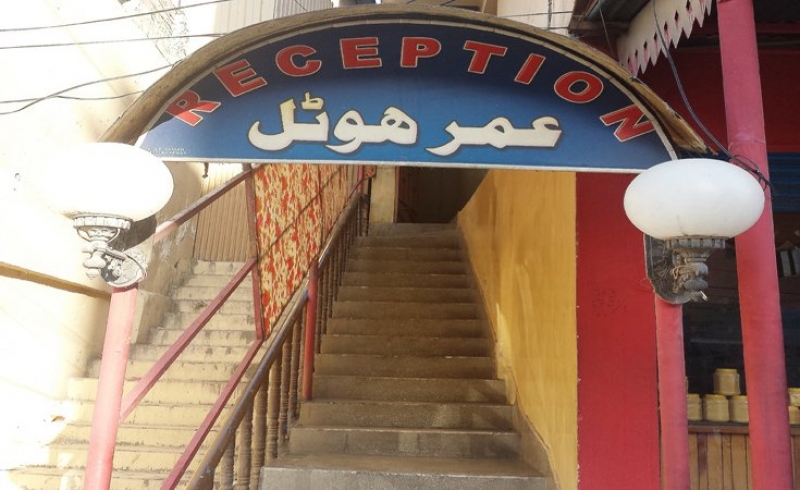 Omer Hotel, Neelum Road Lower Plate Muzaffarabad