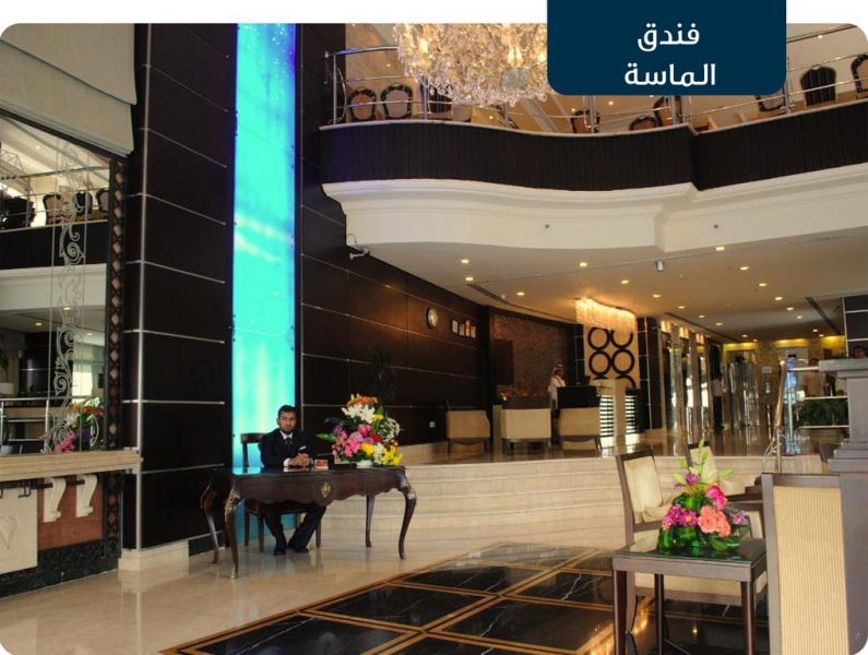 Al Massa Hotel Makkah