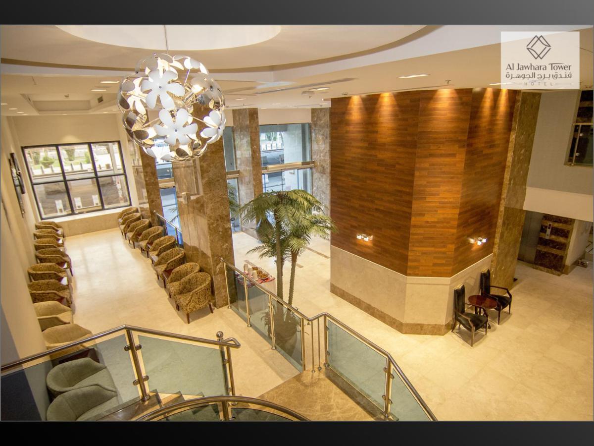 Emaar Al Jawhara Hotel