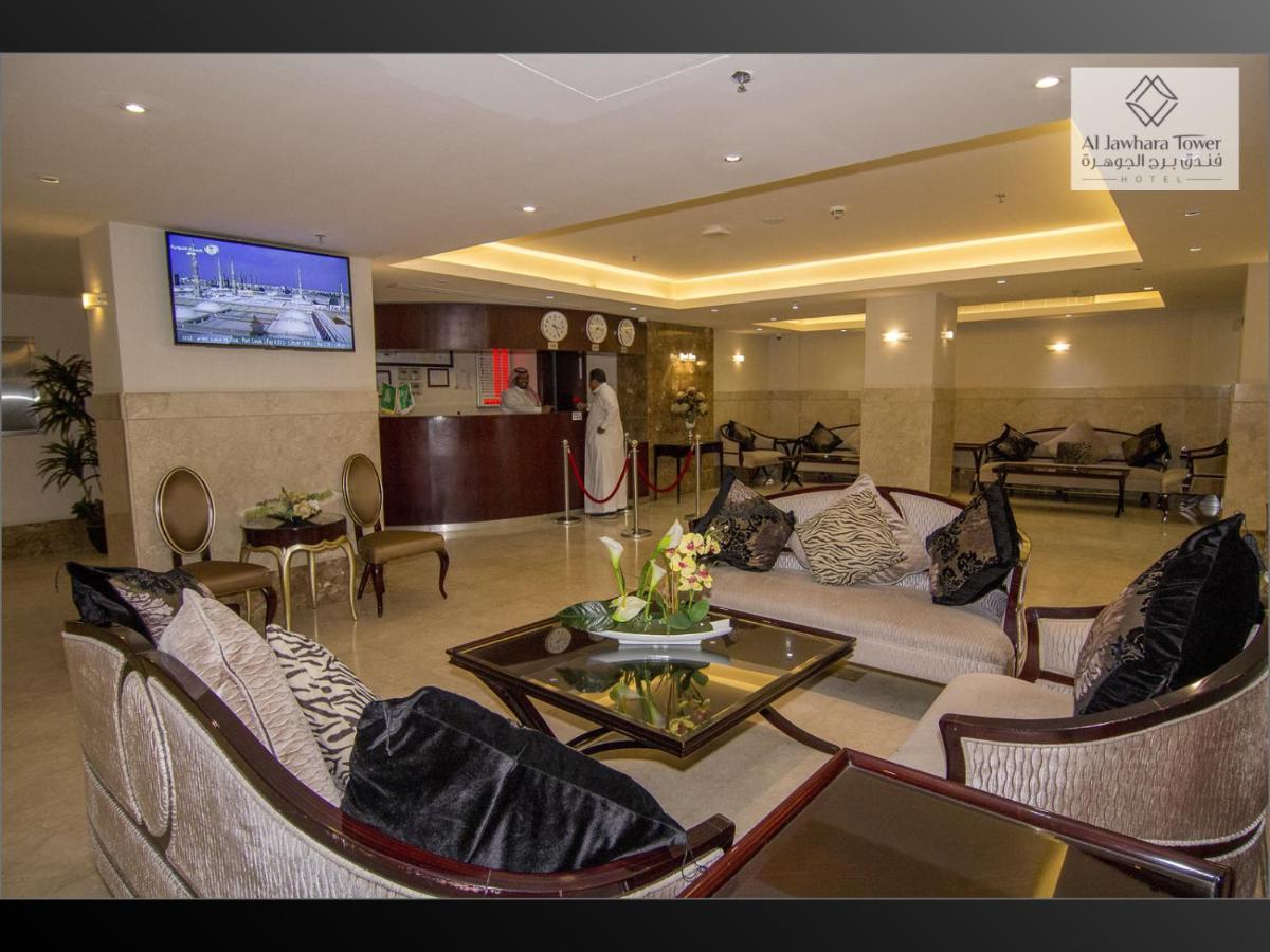 Emaar Al Jawhara Hotel