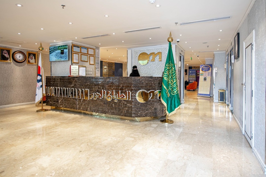 Al-Olayan Al-Haram Hotel