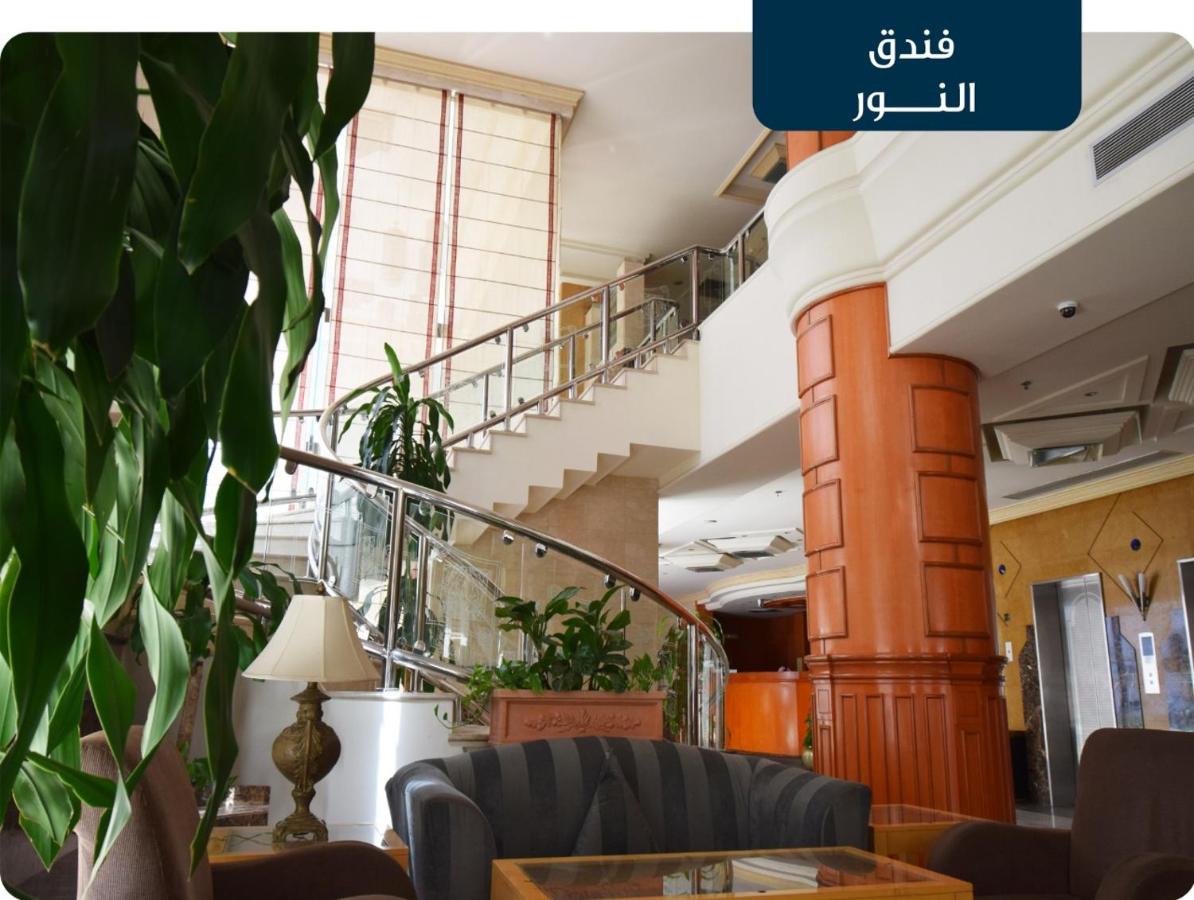 Emaar Al Noor Makkah