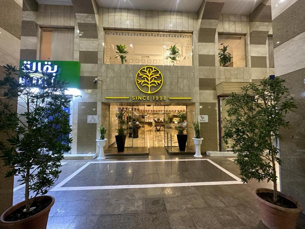 Emaar Elite Al Madina Hotel