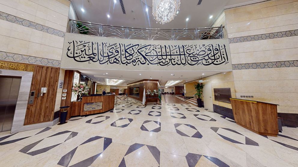 Emaar Grand Makkah