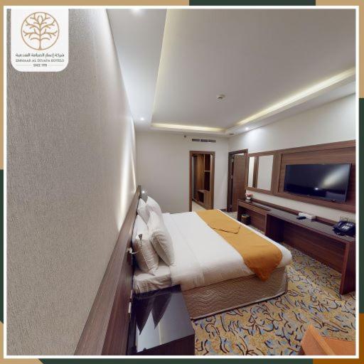 Emaar International Makkah