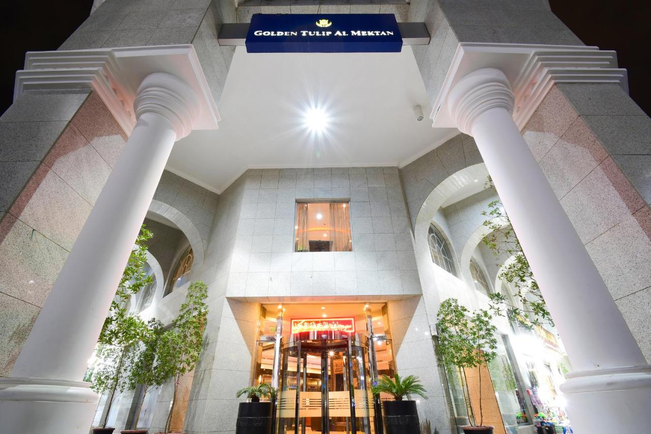 Emaar Mektan Hotel Madinah