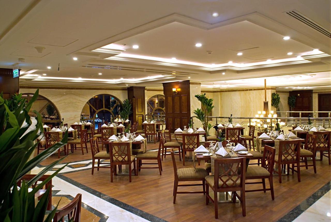 Emaar Royal Hotel Medina