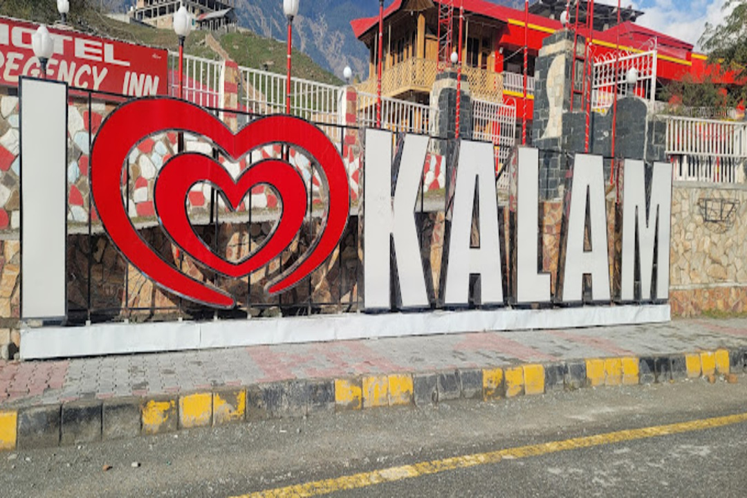 Holiday Inn kalam