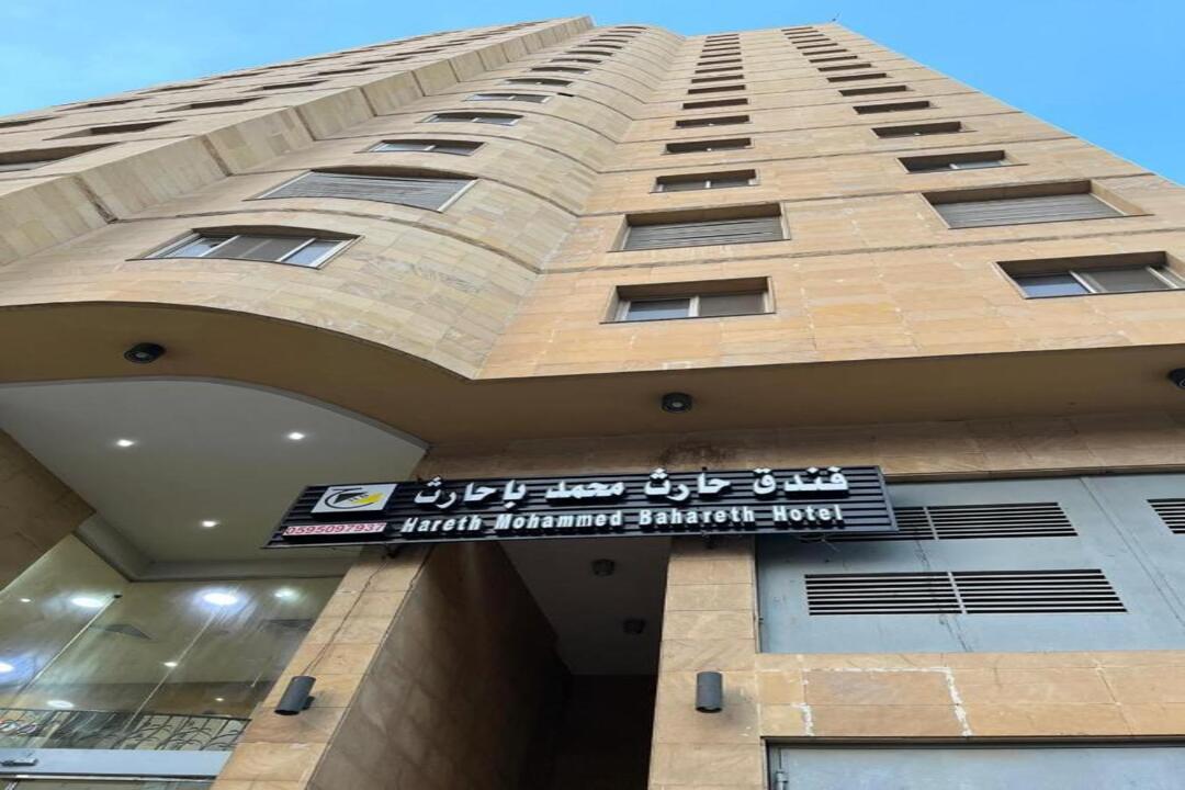 Hareth Mohammed Bahareth Hotel