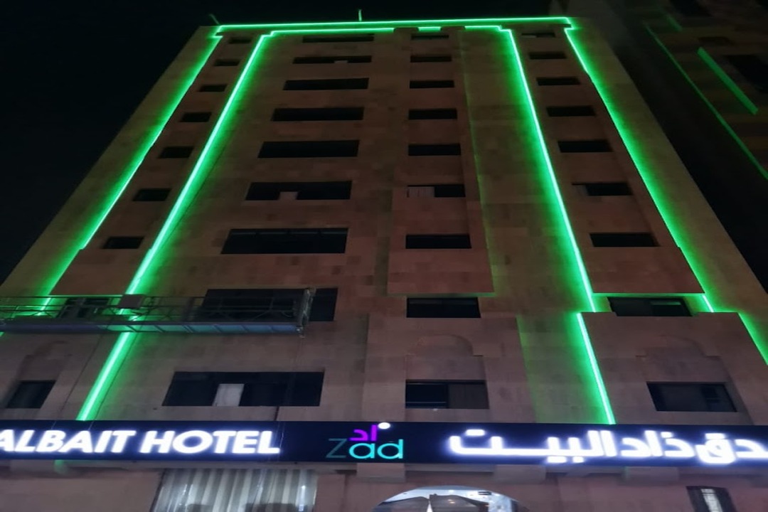 Zad al Bait Hotel