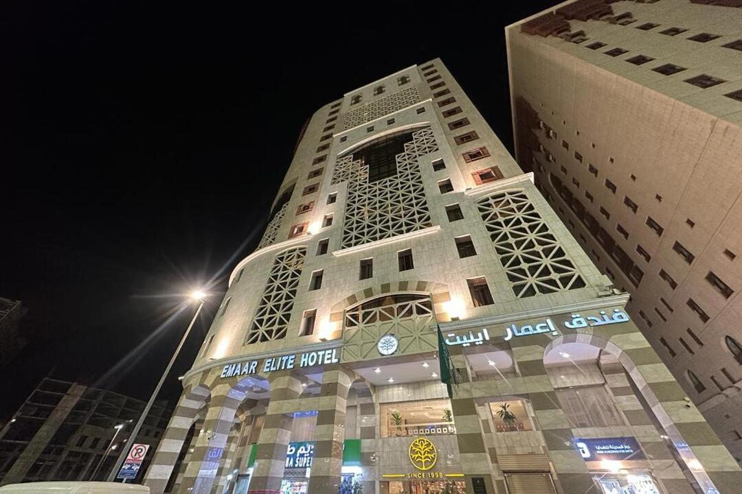 Emaar Elite Al Madina Hotel, Madinah, Saudi Arabia