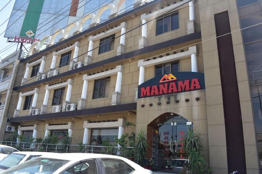 Manama Hotel, Rawalpindi