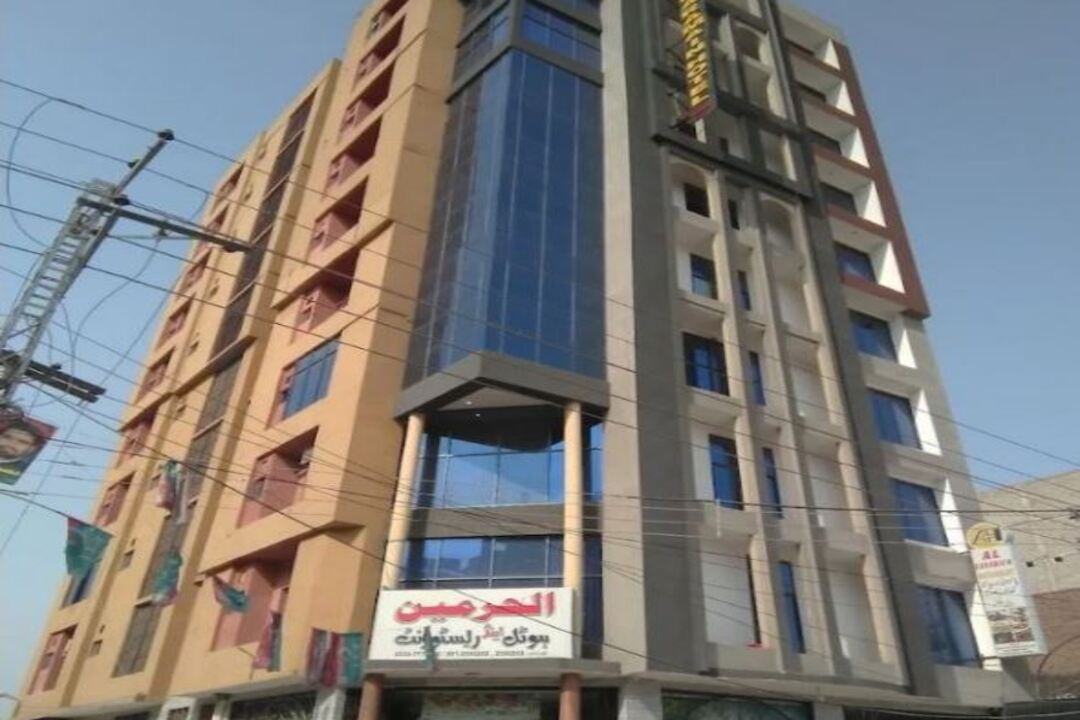 Al Haramain Hotel, Peshawar