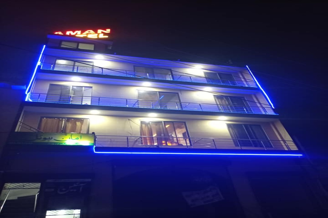 Aman Hotel, Peshawar