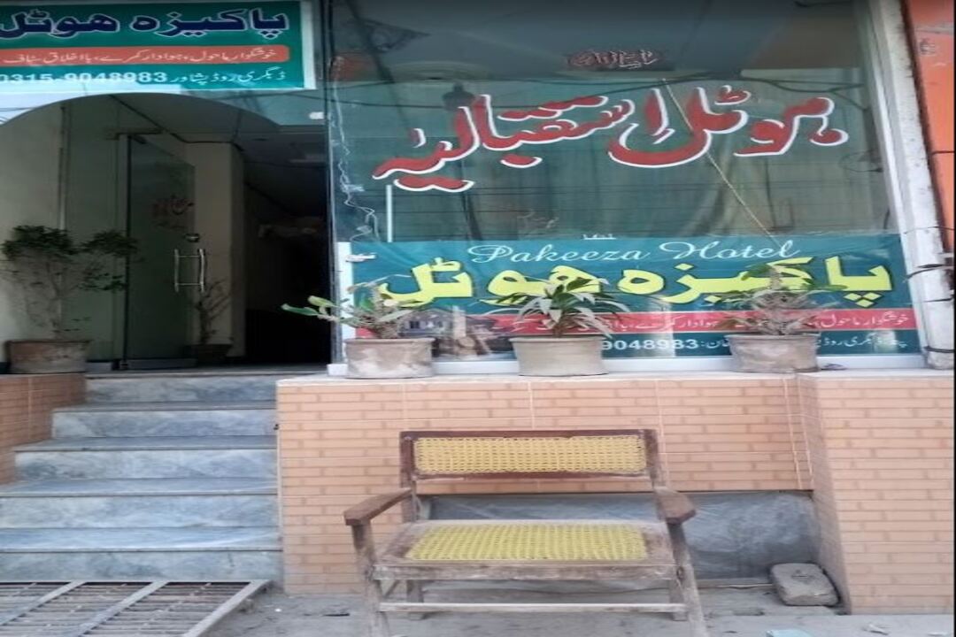 Pakeeza Hotel, Peshawar