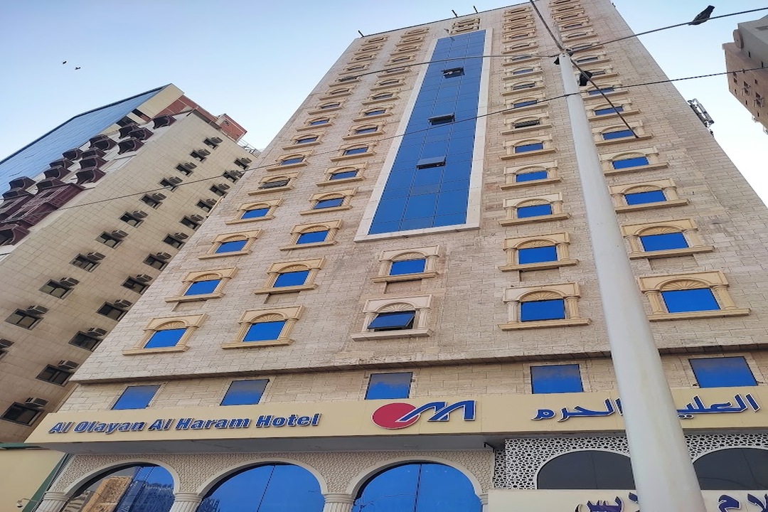 Al-Olayan Al-Haram Hotel