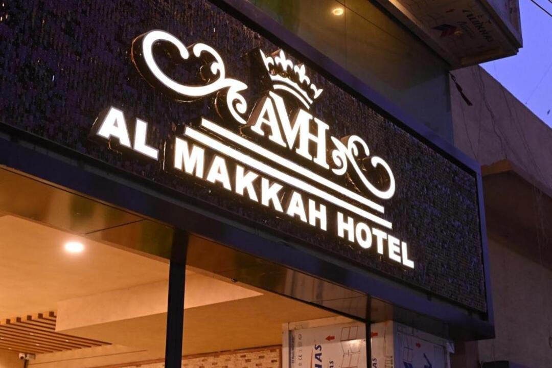 Al Makkah Hotel