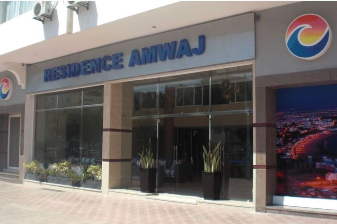 Amwaj Residence  Agadir