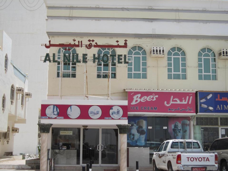Al Nile Hotel 