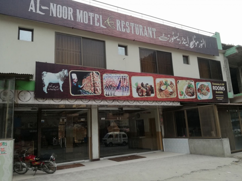 Al Noor Hotel, Abbottabad