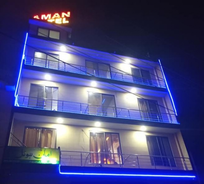 Aman Hotel, Peshawar 