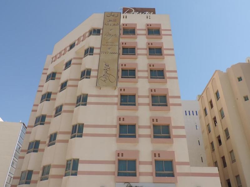 Rayan Hotel Apartments