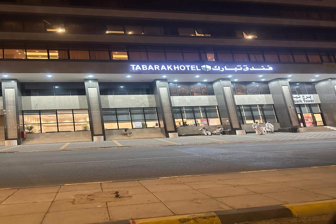 Tabarak Hotel