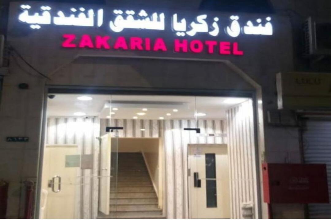 Zakaria Hotel